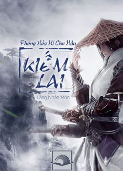 Kiếm Lai