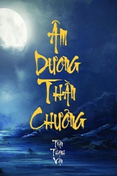 Âm Dương Thần Chưởng