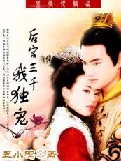 Hậu Cung Ba Nghìn Ta Độc Sủng