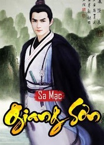Giang Sơn